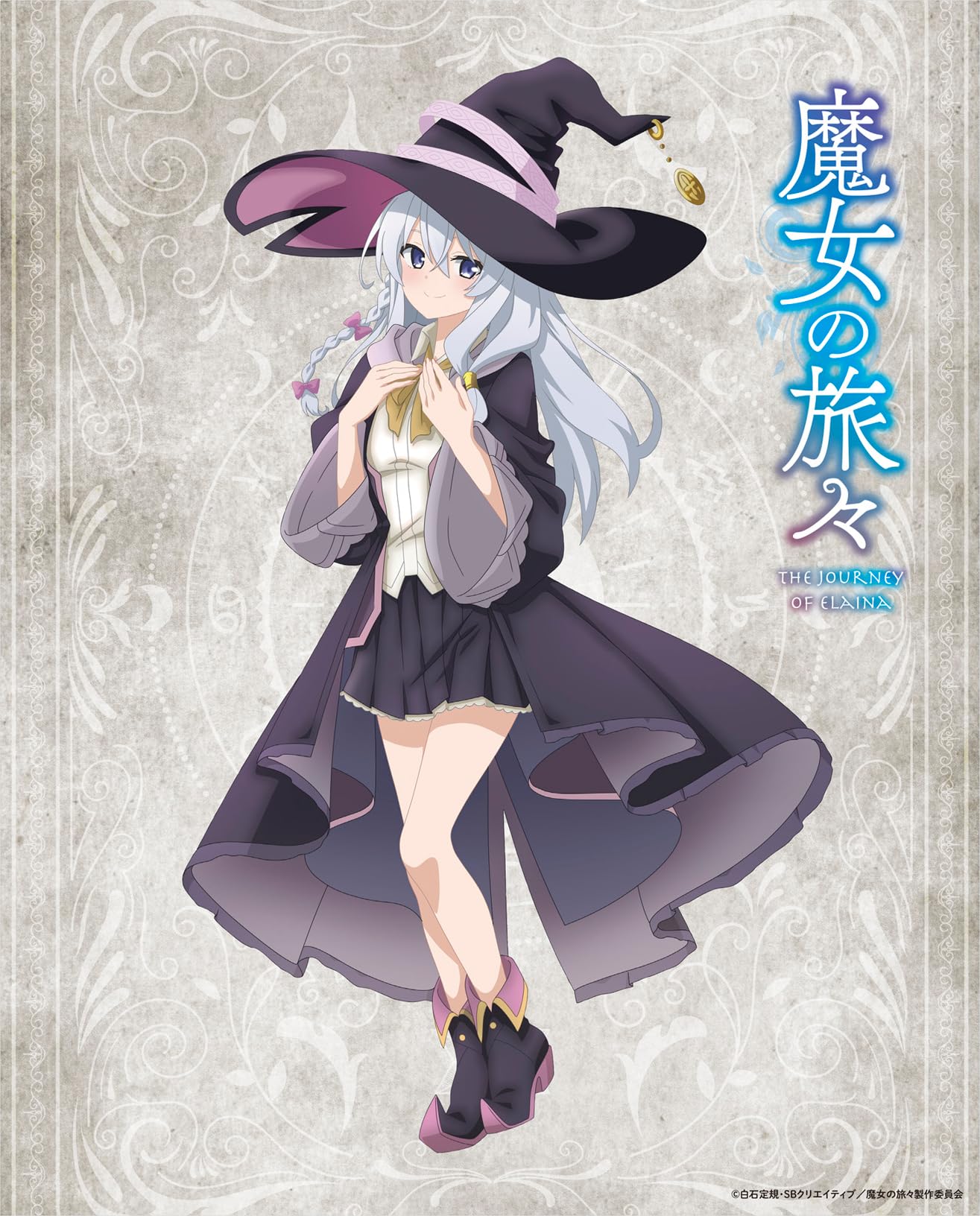 魔女の旅々　イレイナ　ソレオス　刺しゅうアート 魔女の旅々 ソレオス 刺しゅうアート イレイナさんを出現させ